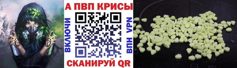 Цена Дегтярск Alpha-PVP  KRAKEN ссылка  Меф мяу мяу  ГАШ  COCAIN  Конопля 