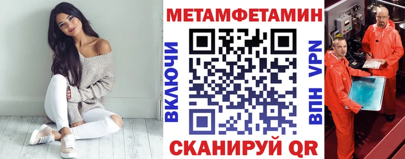 продажа наркотиков  мега как зайти  АМФЕТАМИН Розовый  Дегтярск 