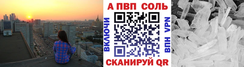 купить   Дегтярск  Альфа ПВП СК КРИС 