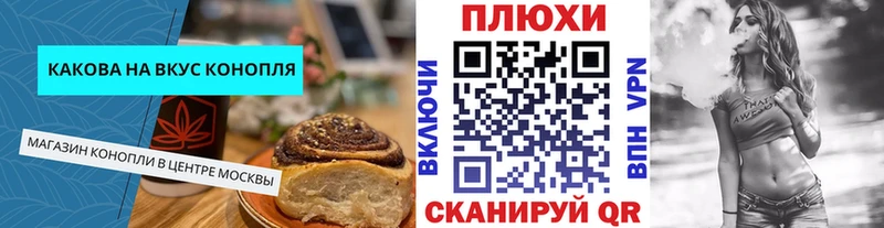 Еда ТГК конопля  купить   Дегтярск 