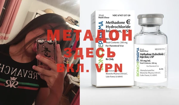 герыч Наволоки