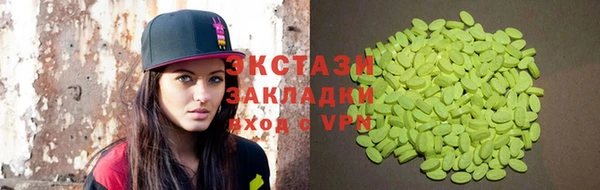 герыч Навашино