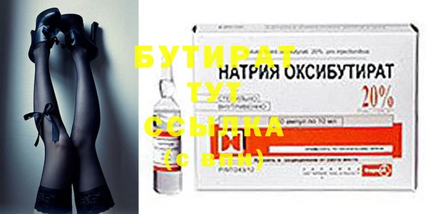 герыч Навашино
