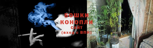 герыч Навашино