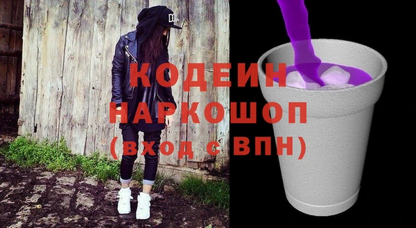 герыч Навашино