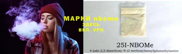 герыч Навашино