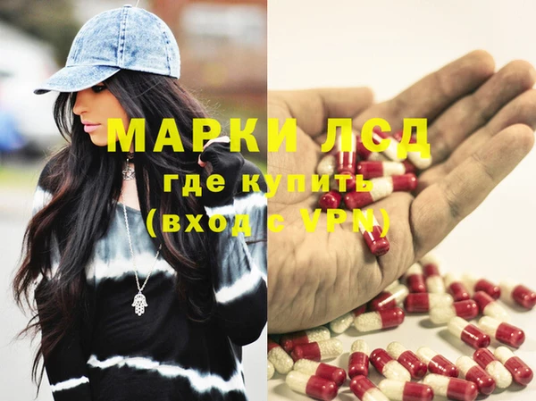 герыч Наволоки