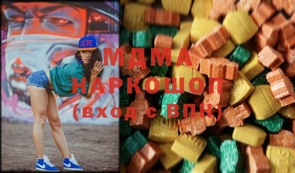 герыч Навашино