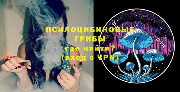 герыч Навашино