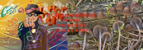 герыч Наволоки