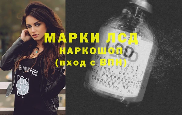 герыч Наволоки