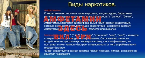 герыч Навашино