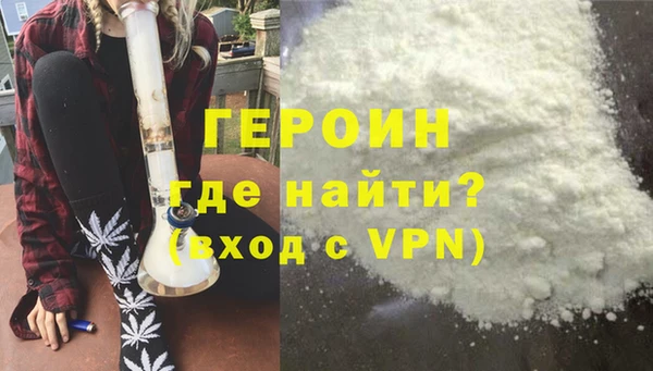 герыч Наволоки
