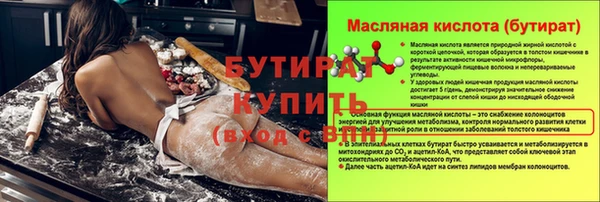 герыч Наволоки