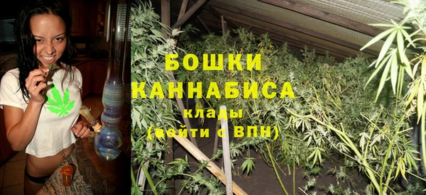 герыч Навашино