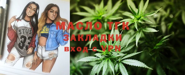 герыч Навашино