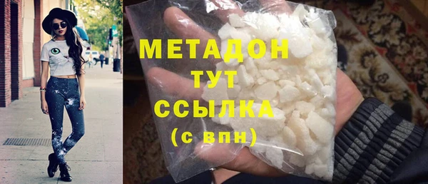герыч Наволоки