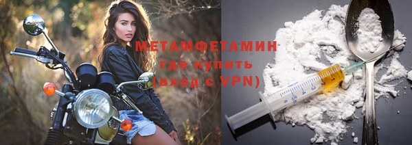 герыч Навашино