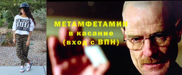 герыч Навашино