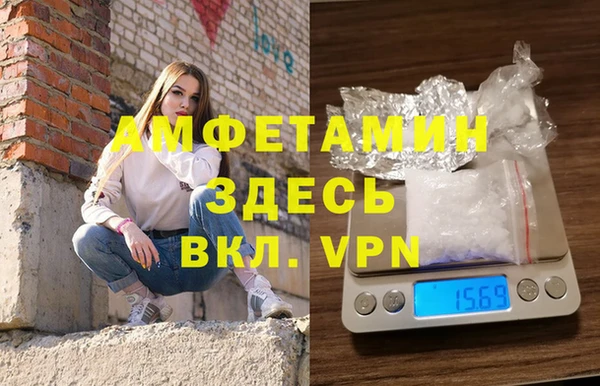 герыч Навашино