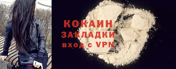 герыч Наволоки