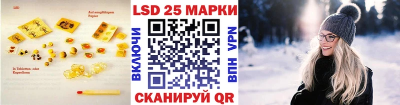 ЛСД экстази кислота Дегтярск