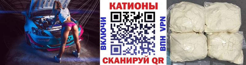 маркетплейс состав  Дегтярск  МЯУ-МЯУ mephedrone  наркошоп 