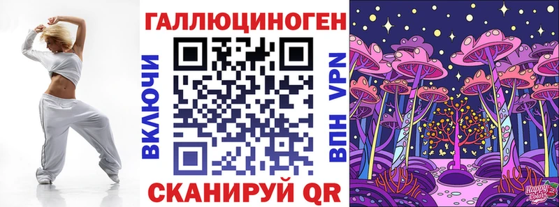 MEGA ТОР  Дегтярск  Псилоцибиновые грибы Magic Shrooms 
